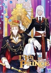 The 13th Prince