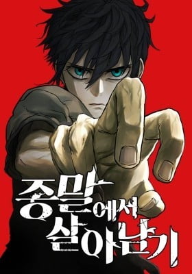 Surviving the Apocalypse Surviving the Apocalypse