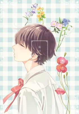 Touken Ranbu – Quip's KaneHori Reprint Collection (Doujinshi)