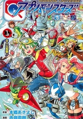 Digimon Universe: Appli Monsters